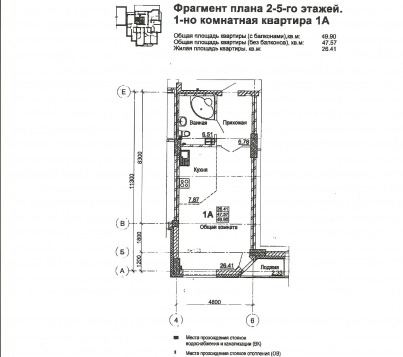 Студия 50 метров  с отделкой в новом доме на Ботанике (Крестинского,37)2 этаж 3 600 000 рублей.