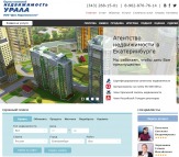 Продажа, покупка, обмен недвижимости в Екатеринбурге