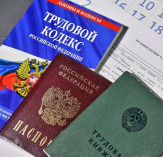 Услуги трудового юриста. Решение трудовых споров в Екатеринбурге
