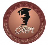 Лицензия на проведение дезинфекции, дезинсекции и дератизации