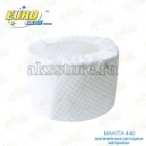 Мембранный матерчатый фильтр EURO Clean для п-а Makita 440-1 шт