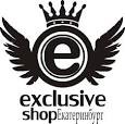Exclusive Shop/Екатеринбург
