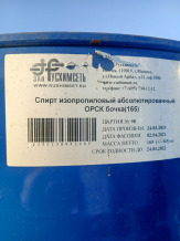 Куплю диэтаноламин, моноэтаноламин, этиленгликоль, бутилгликоль, мэг и другое неликвиды по РФ